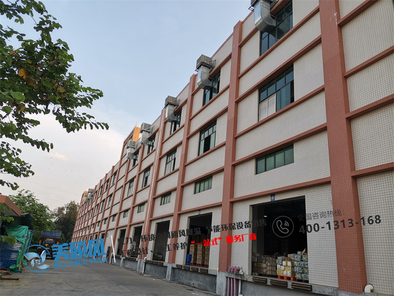 廠房降溫方案就用工業(yè)冷風(fēng)機(jī)