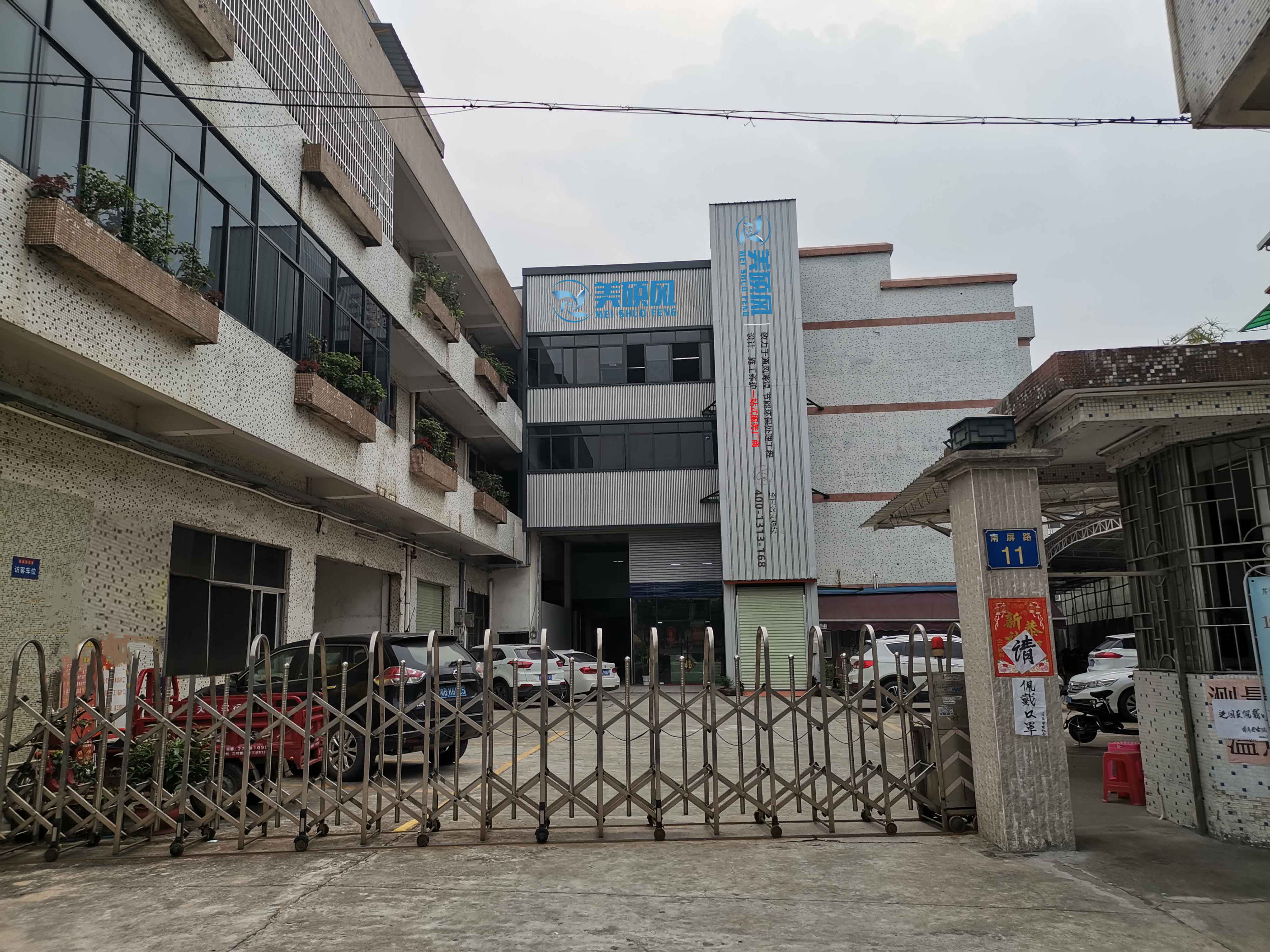 高溫的生產(chǎn)車間如何選擇質(zhì)量好的環(huán)?？照{(diào)