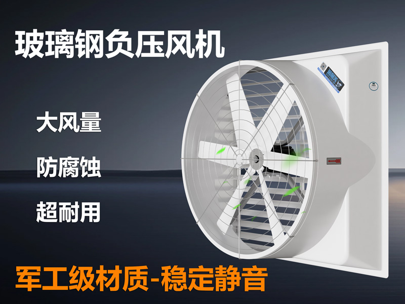 工廠清新空氣秘密武器不是空調(diào)，而是它?