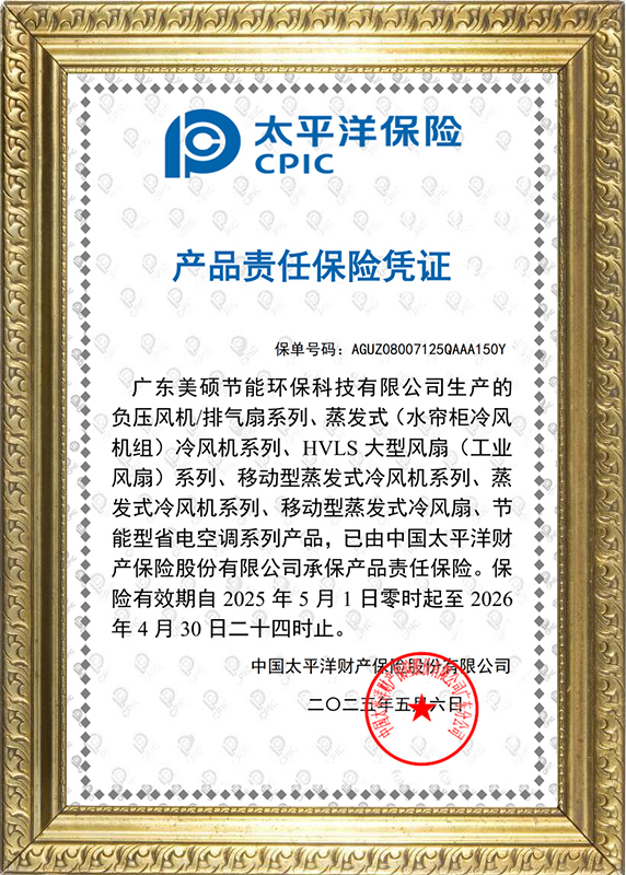 創(chuàng)新證書
